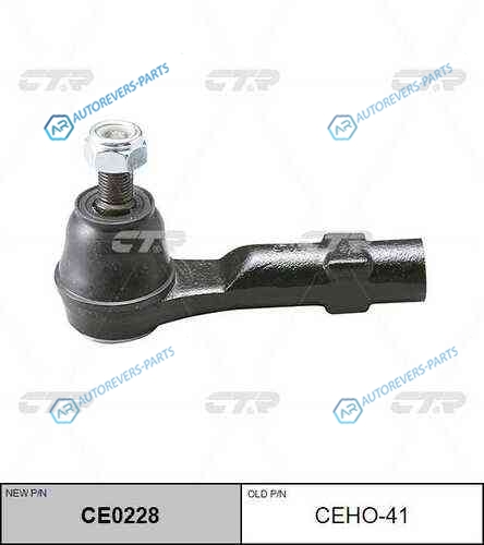CE0228_наконечник рулевой! замена CEHO-41| Honda CR-V 2.0|2.4|2.2D 06>