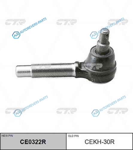 CE0322R_наконечник рулевой правый!| Hyundai Mighty II 98-12