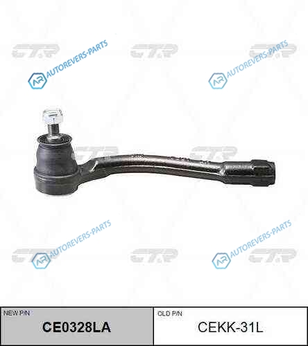 CE0328LA_наконечник рулевой левый! замена CEKK-31L| KIA Rio 05>