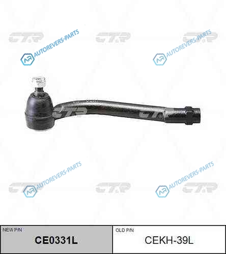 CE0331L_наконечник рулевой левый! замена CEKH-39L| Hyundai Santa FE 06>