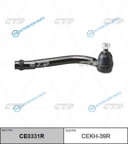 CE0331R_наконечник рулевой правый! замена CEKH-39R| Hyundai Santa FE 06>