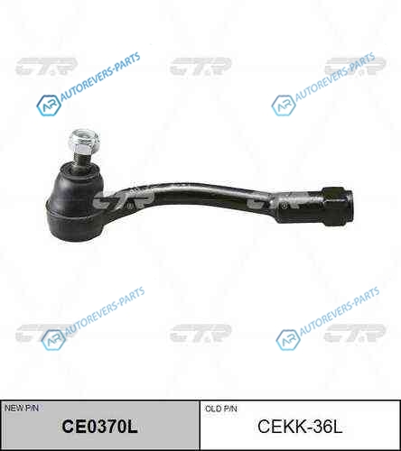CE0370L_наконечник рулевой левый! замена CEKK-36L| Hyundai i20| KIA Soul 08>