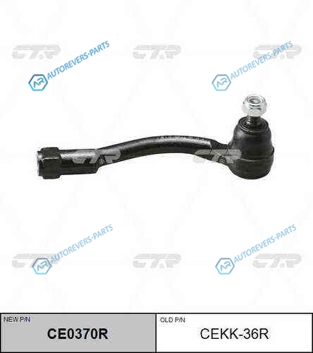 CE0370R_наконечник рулевой правый! замена CEKK-36R| Hyundai i20| KIA Soul 08>