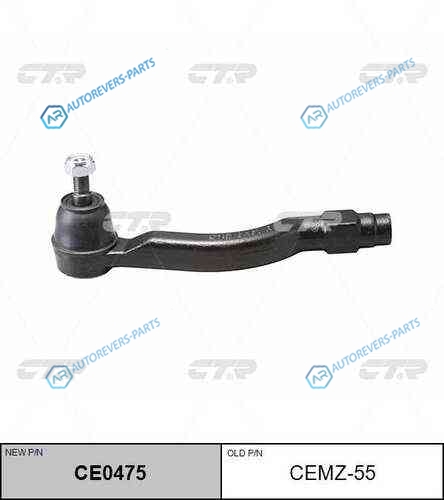 CE0475_наконечник рулевой правый! замена CEMZ-55| Mazda Demio 05>