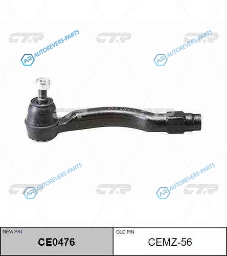 CE0476_наконечник рулевой левый! замена CEMZ-56| Mazda Demio 05>