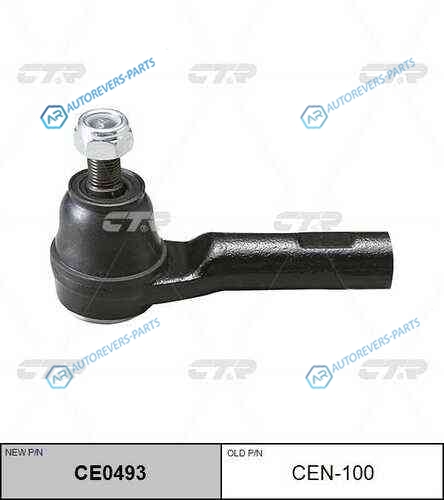 CE0493_наконечник рулевой! замена CEN-100| Nissan Almera N16 00>