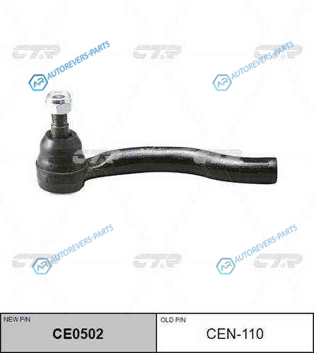 CE0502_наконечник рулевой наружный правый! замена CEN-110| Nissan Pathfinder 05>