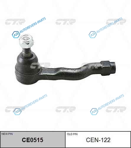 CE0515_наконечник рулевой наружный правый! замена CEN-122| InfinitI FX35|FX45 03-06