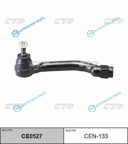 CE0527_наконечник рулевой левый! замена CEN-133| Nissan Qashqai 07>