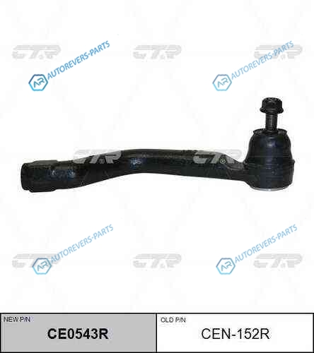 CE0543R_наконечник рулевой правый! замена CEN-152R| Nissan Qashqai J11E 13>