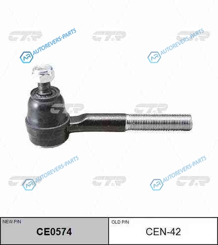 CE0574_наконечник рулевой наружный! замена CEN-42| Nissan Terrano <92