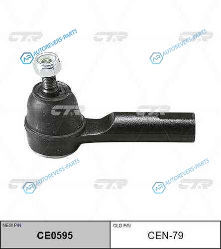 CE0595_наконечник рулевой! замена CEN-79| Nissan Micra 92-03