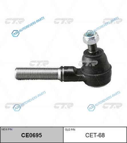 CE0695_наконечник рулевой наружный! замена CET-68| Toyota Crown 87-99
