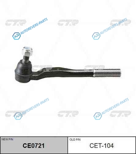 CE0721_наконечник рулевой левый! замена CET-104| Toyota Hi-lux KZN185 96>