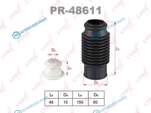 PR-48611 Комплект пылезащитный