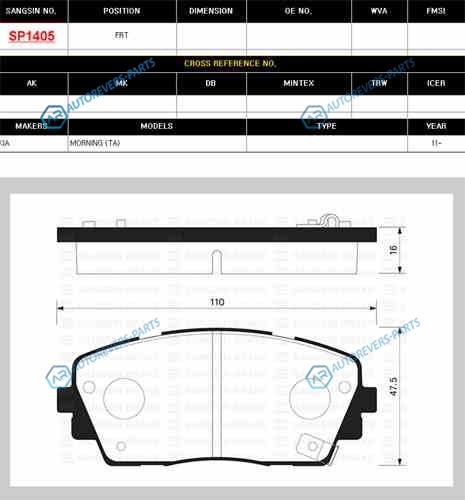 SP1405SNS_[581011YA30] !колодки дисковые п.| Kia Picanto 1.0|1.2 11>