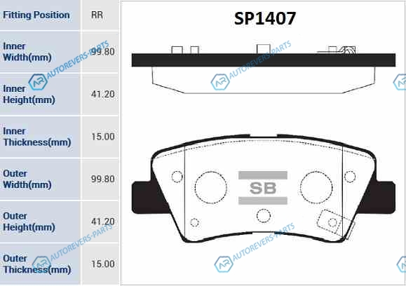 SP1407_колодки дисковые задние!| KIA Soul 1.6i|CRDi 09>| Hyundai Sonata V 2.0Ti|CRDi 05>