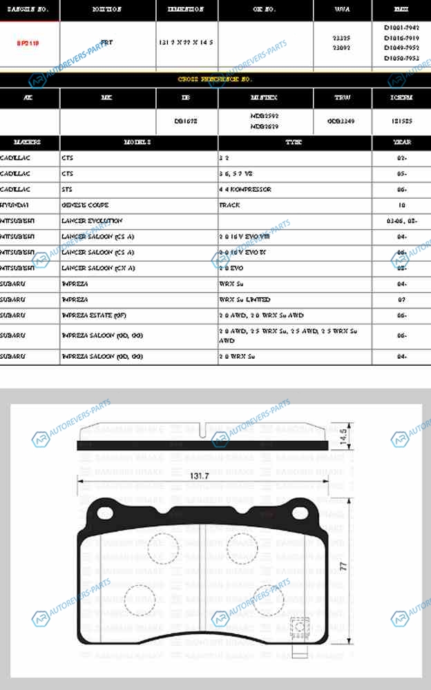 SP2119_колодки дисковые п.!| Mitsubishi Lancer 2.016V <03