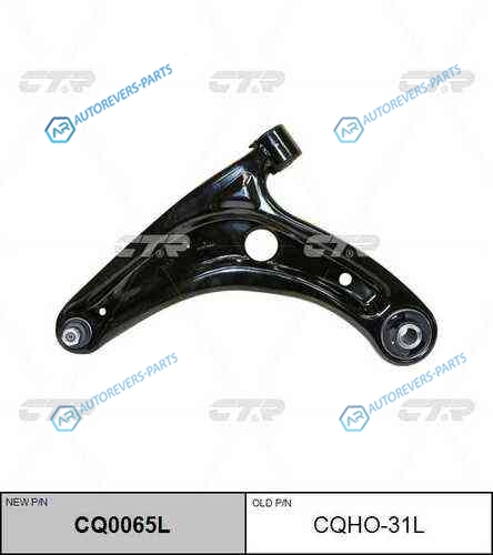 CQ0065L_рычаг нижний левый! замена CQHO-31L| Honda Jazz 1.2|1.4