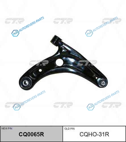 CQ0065R_рычаг нижний правый! замена CQHO-31R| Honda Jazz 1.2|1.4 02>