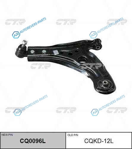 CQ0096L_рычаг левый! замена CQKD-12L| Daewoo Kalos 02>