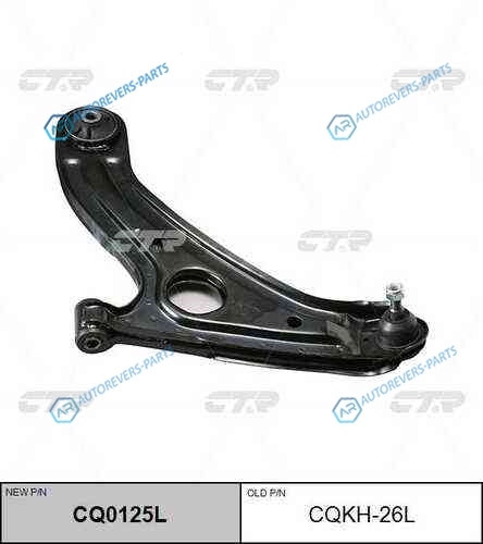 CQ0125L_рычаг левый! замена CQKH-26L| Hyundai Gets all 02>