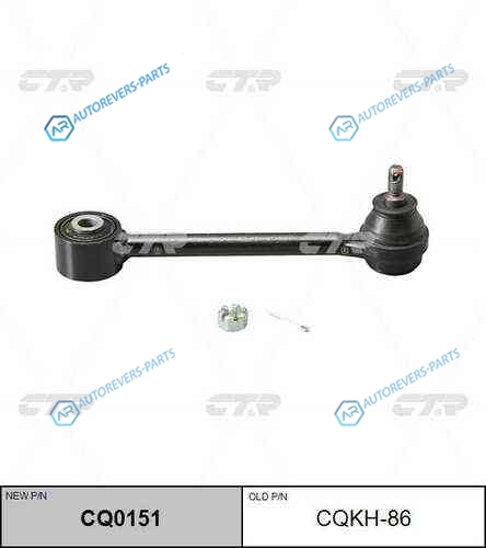CQ0151_рычаг задней подвески поперечный! замена CQKH-86| Hyundai Tucson IX 2WD 09>