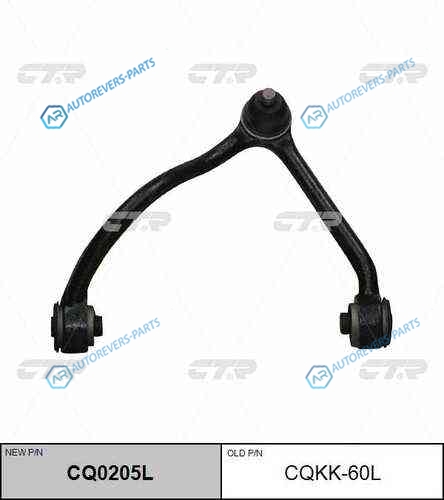 CQ0205L_рычаг передний верхний левый! замена CQKK-60L| KIA Sorento 02-11