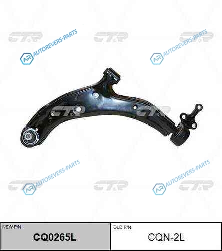 CQ0265L_рычаг нижний левый! замена CQN-2L| Nissan Almera all 00>