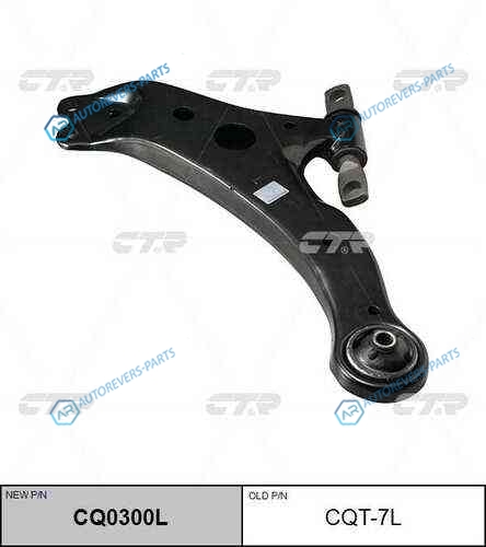 CQ0300L_рычаг нижний левый! замена CQT-7L| Toyota Lexus Rx330 04-06